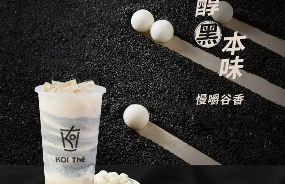 KOI The（萬達廣場龍巖新羅店）