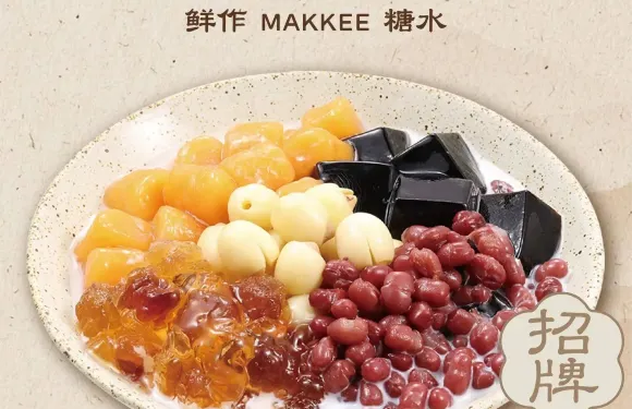 麥記牛奶（福州平潭泰元店）