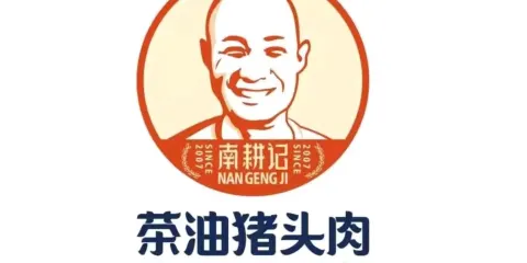茶油豬頭肉（三江花苑店）