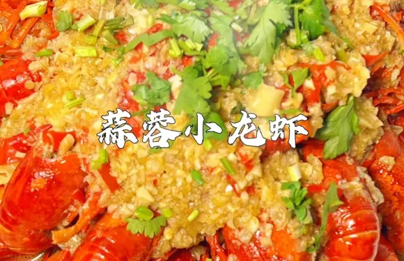 蝦搞萬安店