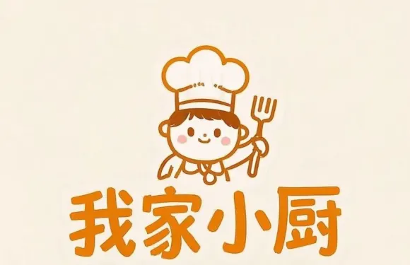 我家小廚（天馬大道店）