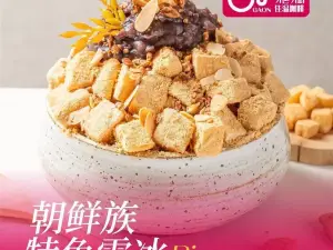 佳温咖啡·雪冰(世纪公馆店)