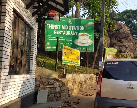Thirst Aid Station