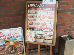 Bigboy