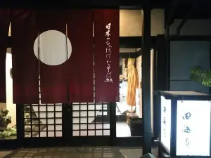Tagotoan