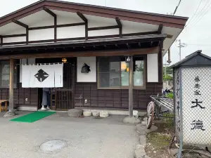 Daitoku