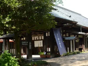 Tsukamoto