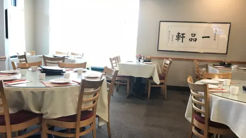 Best China in 캔턴
