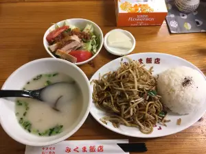 Mikuma Hanten