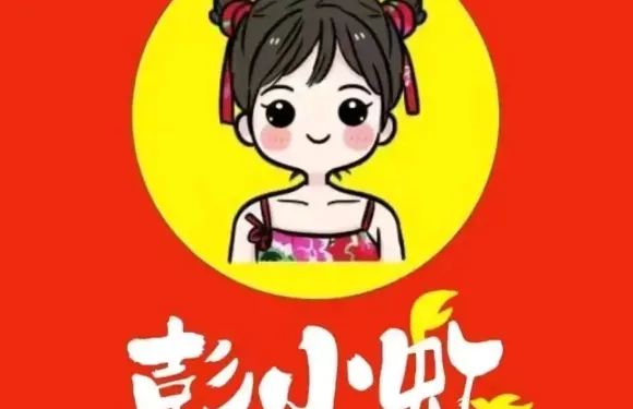 彭小蝦（福泉店）