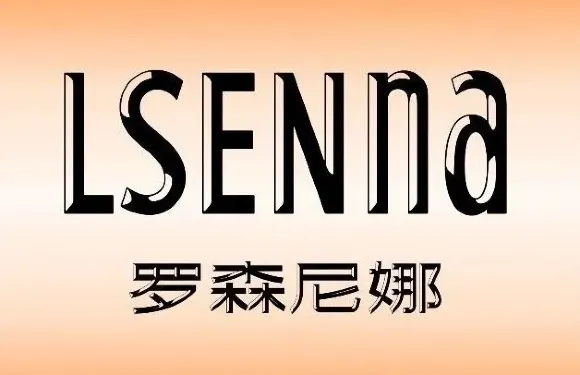 羅森尼娜（滙利店）