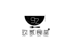 玖貳食堂