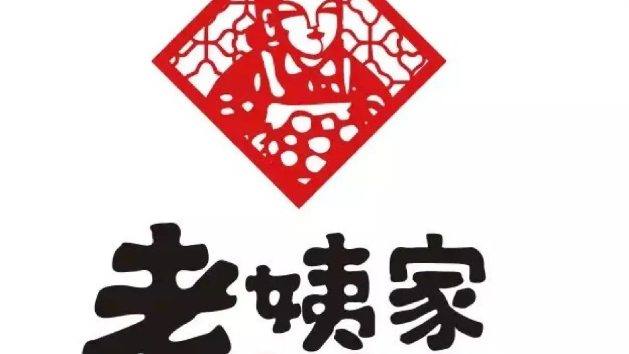 老姨家的餐廳（樂凱北大街店）