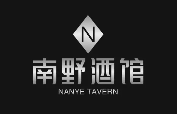 南野酒館（金座購物普陽山路店）