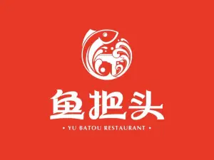 达里湖鱼把头饭店