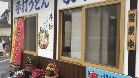 手打うどん おかめ in 三原