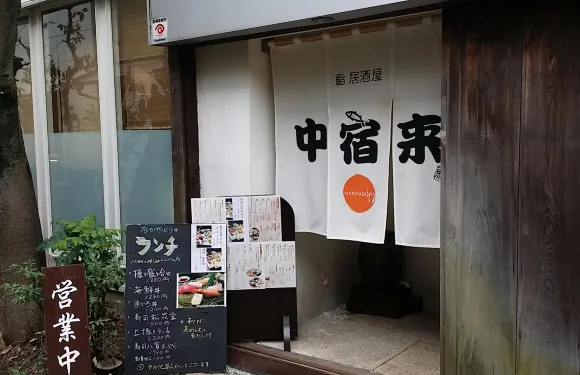 Nakayadori