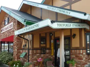 コメダ珈琲店 法隆寺店