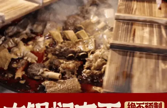 林社長·大鍋燜肉麪（桐廬店）