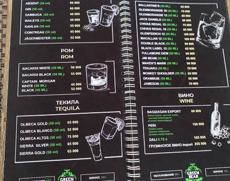 Green Bear Bar