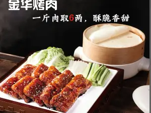 小女当家饭店(金瓯路店)