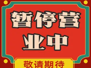 木合塔尔餐厅