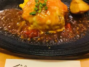 Hambaguoniontosu