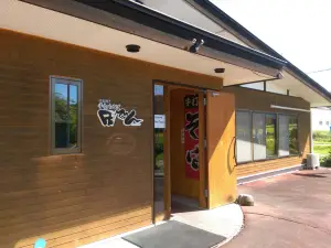 Denden