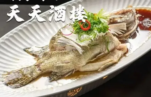 福順天天酒樓·魚館
