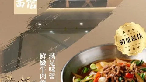 兄弟面馆·安吉特色面(石佛西路店) in Anji