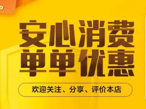 月红椒蒿大盘鸡店