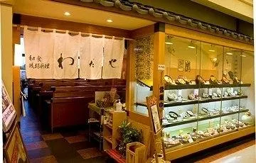 Wadaya Jusco Gushikawa