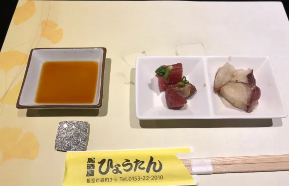 Izakaya Hyotan