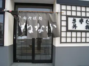 Nakajima Shokudo