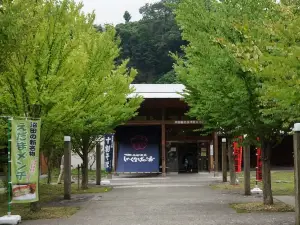 食事処 つつじ亭