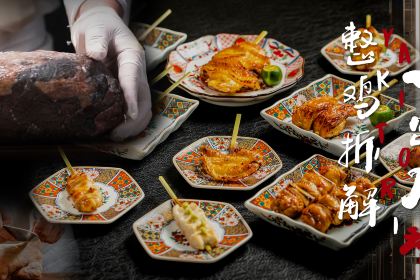 宁波泛太平洋大酒店·榉树日式料理餐厅