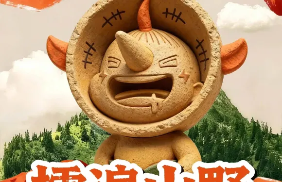 擂飯（四川甘孜州康定老城店）