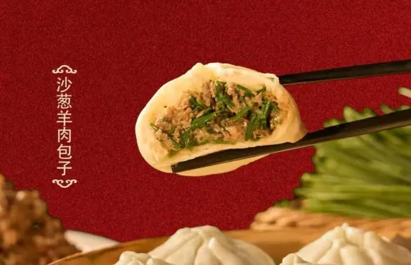 蒙亙花·大連羊湯·呼盟全羊（東關街店）