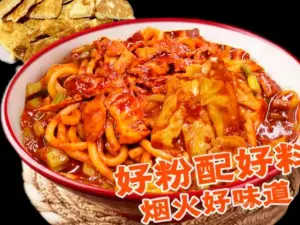 没烦恼新疆炒米粉