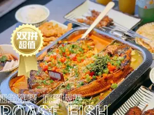 三条鱼烤鱼清真店(孟村店)