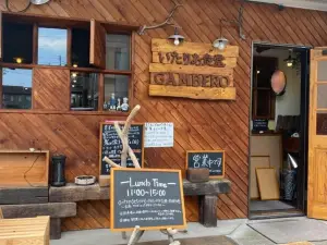 Italian Restaurant Gambero