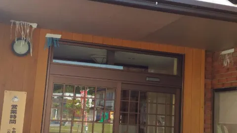 Ofukurotei in Ena