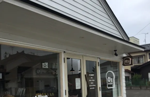 O'Z Bakery