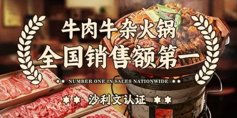 沙膽彪炭爐牛雜煲（范蠡東路店）