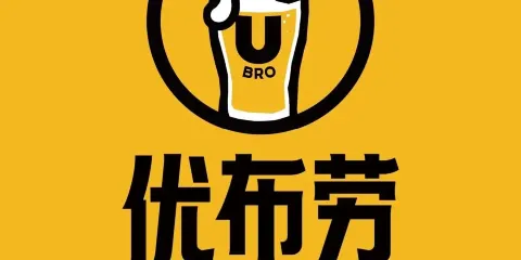 優布勞精釀啤酒屋（宿遷市沭陽店）
