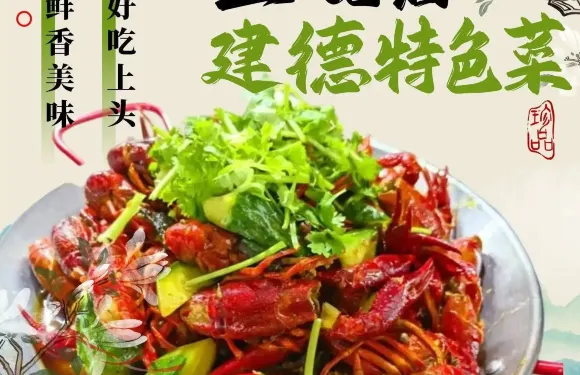 一壺老酒