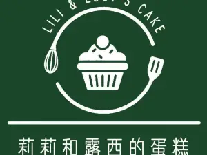 江南特色西饼屋