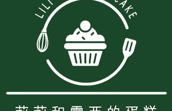 江南特色西餅屋