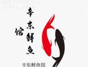XIN DONG XIAN YU GUAN