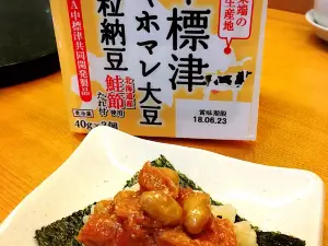 Sushi Watanabe